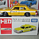 Illustration for article titled Land of the Rising Sun-Day: Toyota Crown Public Highway Co Patrol Car